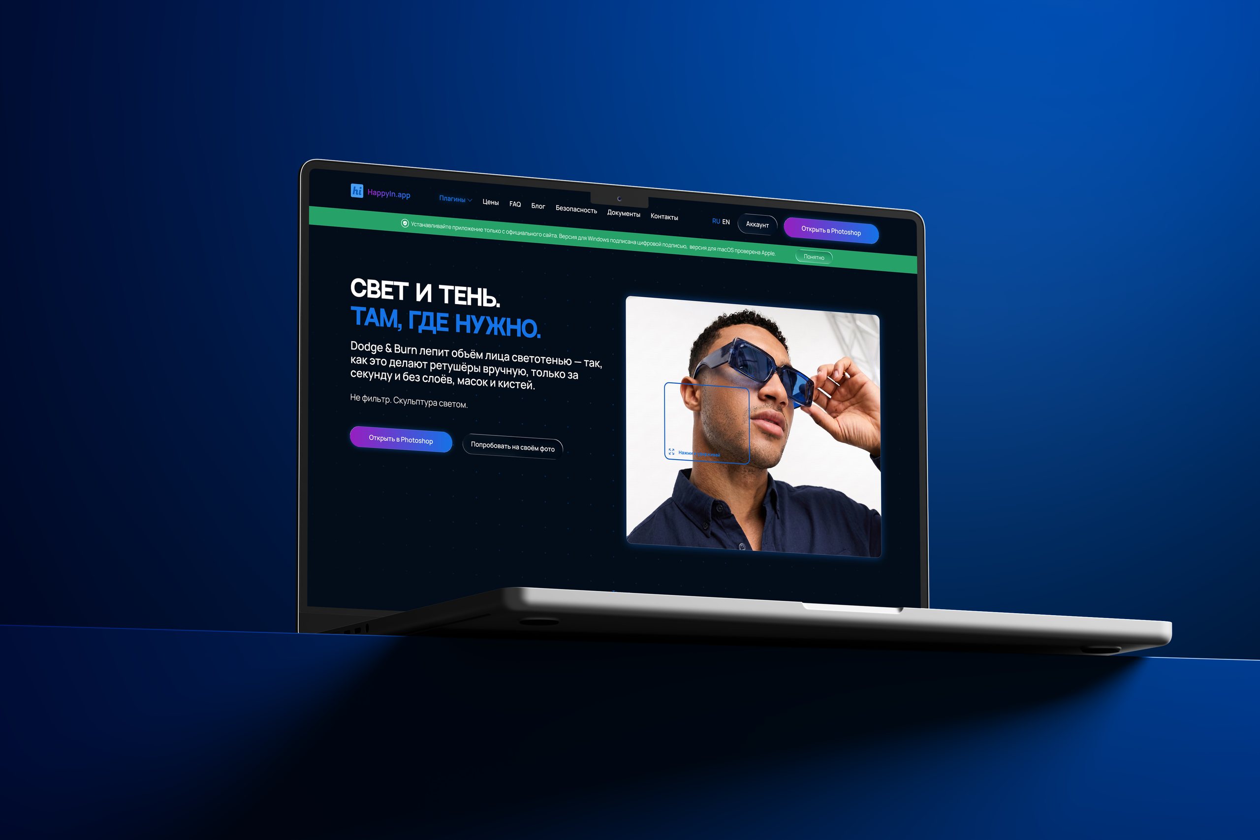 Happyin website